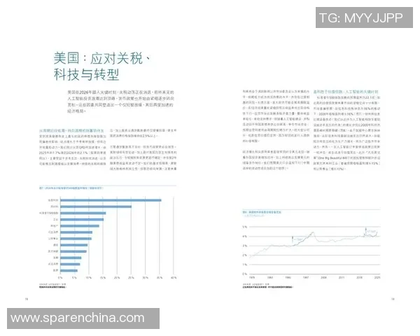 展望2026世界杯全球足球格局新变革与赛事精彩前瞻趋势洞察录