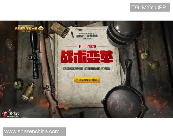 深入解析xmpl绝地求生玩家策略演变与战术思维的全面升级路径