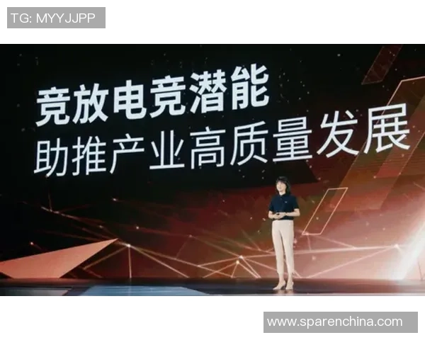 电竞产业发展与创新趋势分析：技术革新与市场格局的未来展望