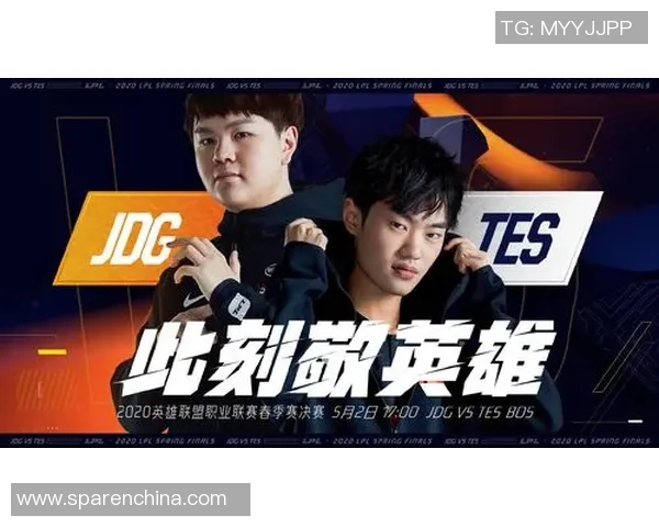G2战队与TES战队的巅峰对决谁能在全球总决赛中胜出