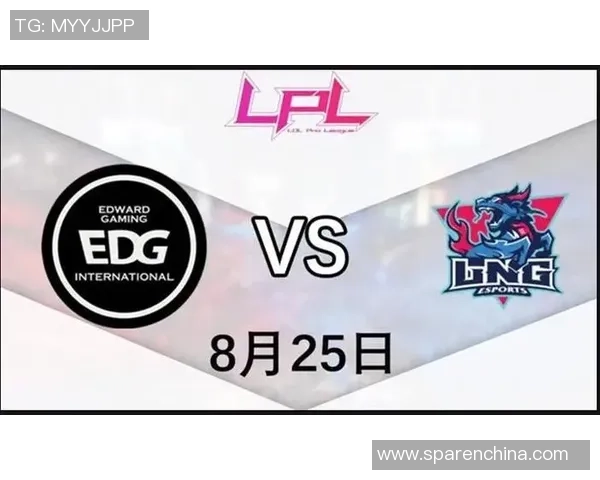 WE战队与EDG展开激烈对决谁能在这场巅峰对抗中笑到最后 WE战队与EDG展开激烈对决谁能在这场巅峰对抗中笑到最后